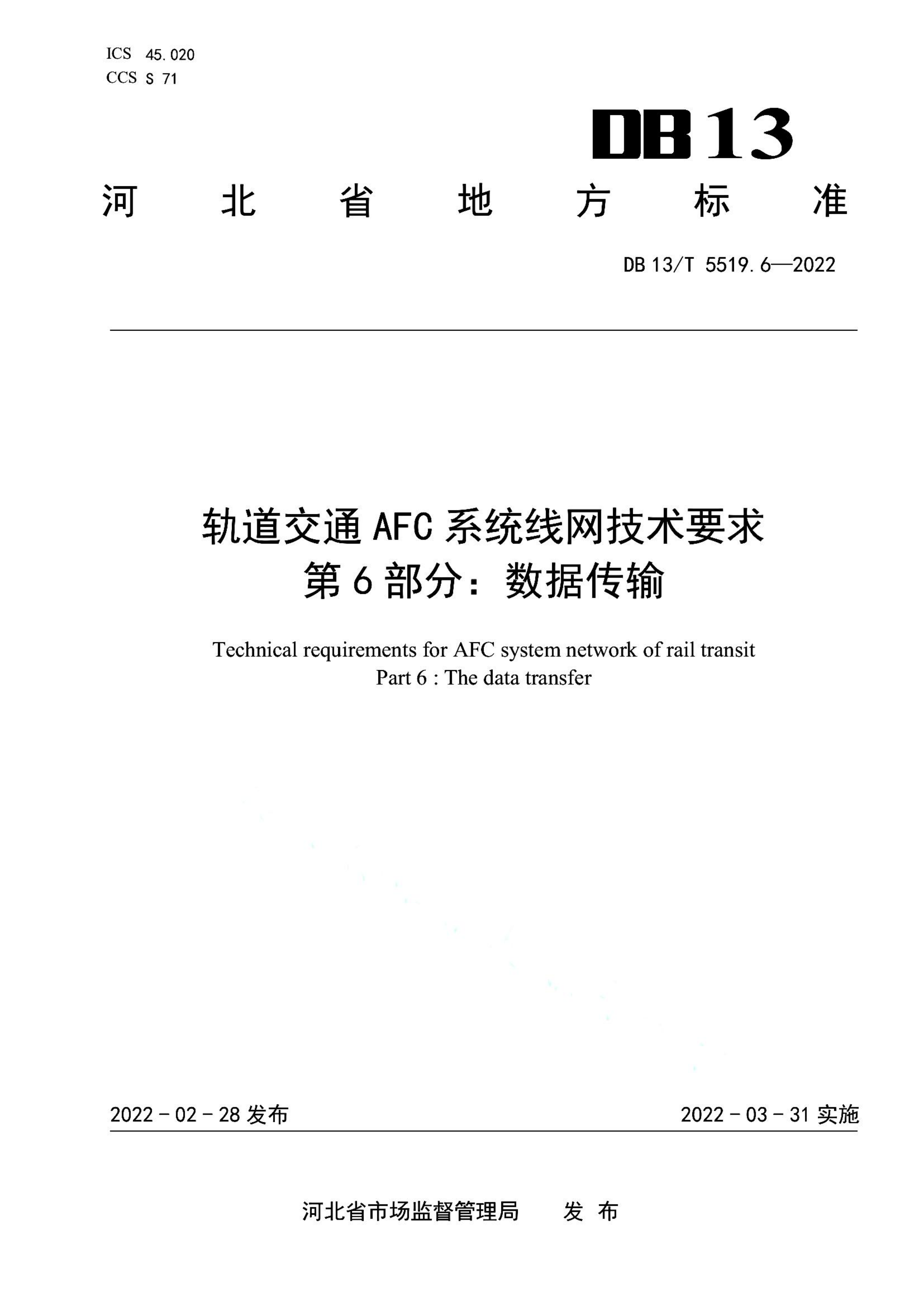 资源详情图
